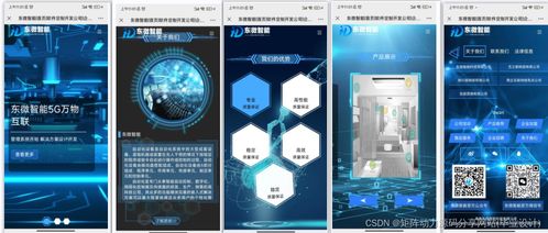 基于SpringBoot與Vue的科技企業(yè)官網(wǎng)實(shí)現(xiàn)——后臺(tái)采用若依框架的網(wǎng)絡(luò)技術(shù)服務(wù)